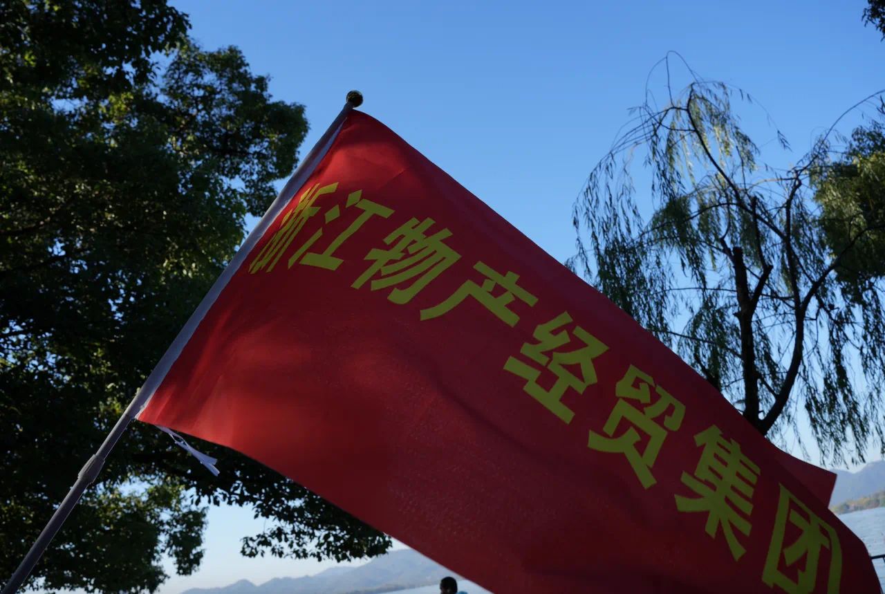 微信(xin)圖片_20231208150141.jpg